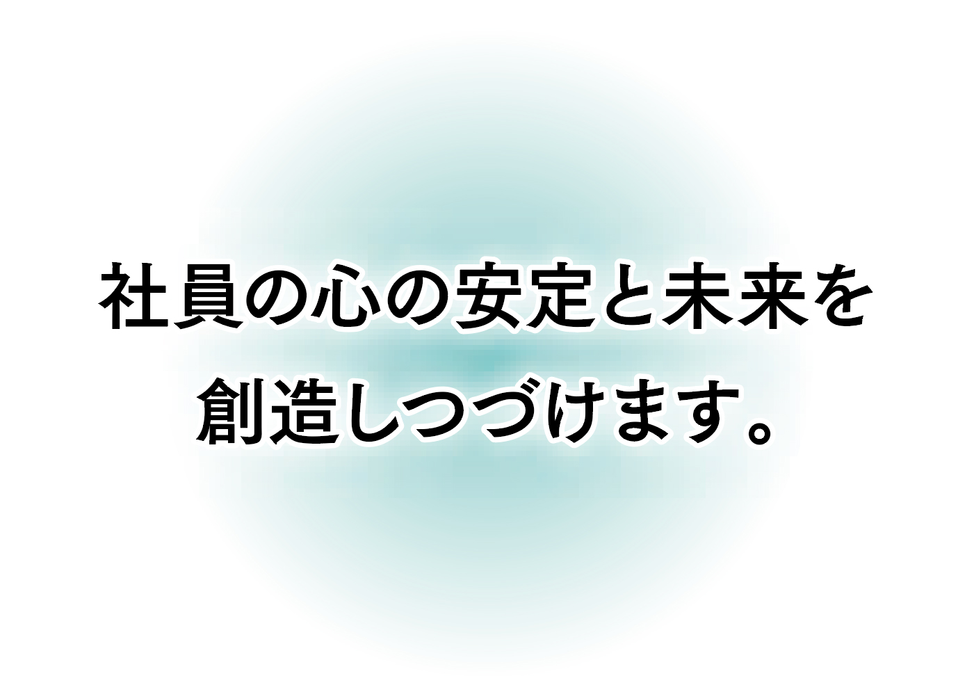 事業内容